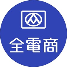 全電商