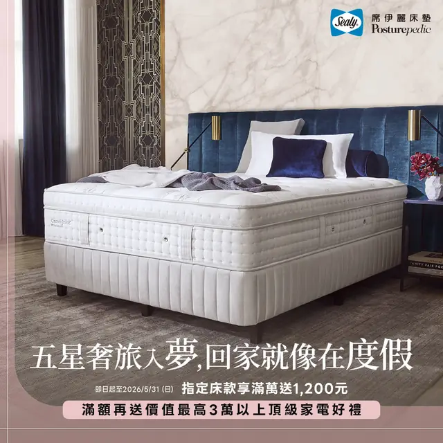寢具品牌檔期主視覺作品