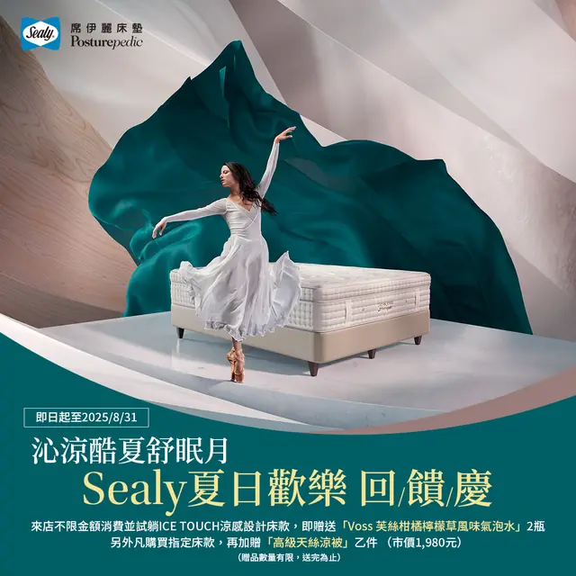 品牌活動視覺設計作品