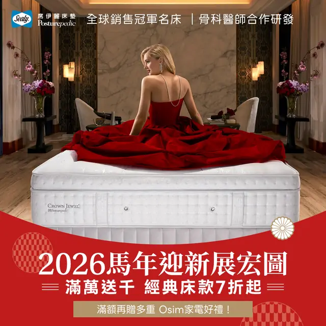 品牌活動視覺設計作品