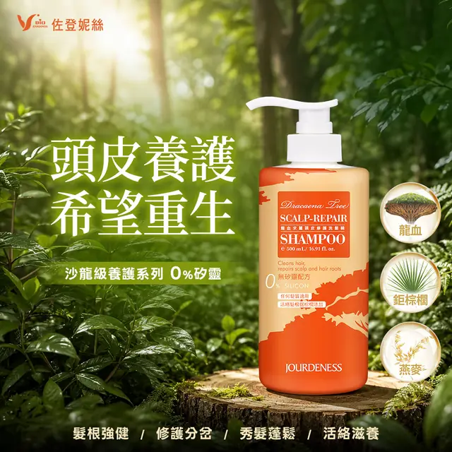 品牌活動視覺設計作品