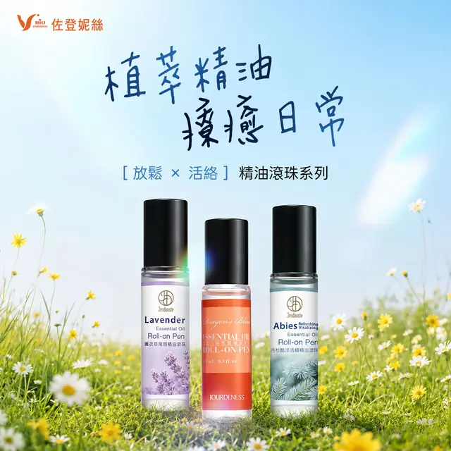 品牌活動視覺設計作品